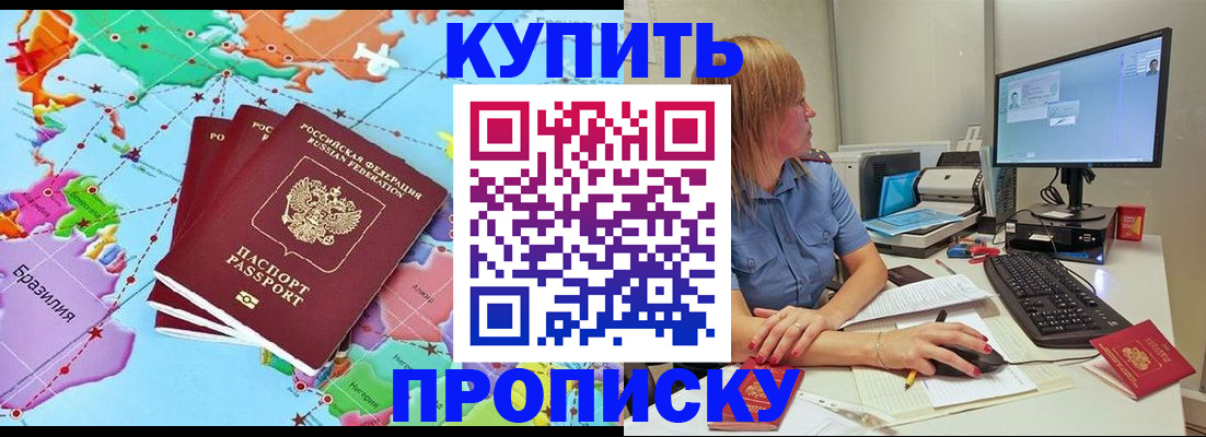 регистрация для дет. сада в Белгороде