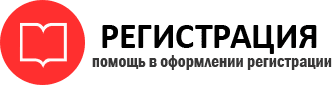 прописка в Белгороде id716789